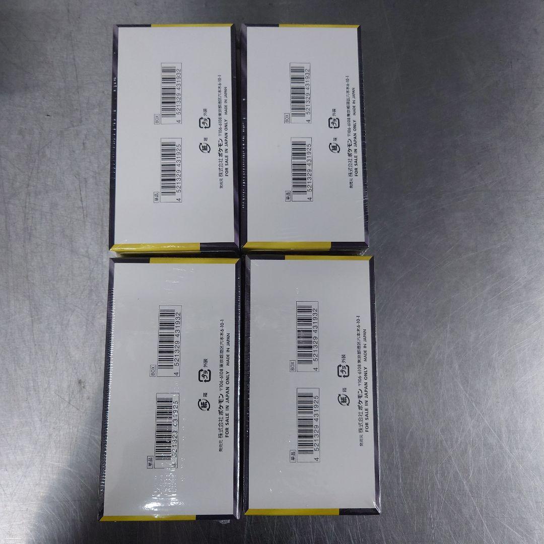 ポケモンカードゲーム メガドリームEX 新品未開封シュリンク付き4BOX