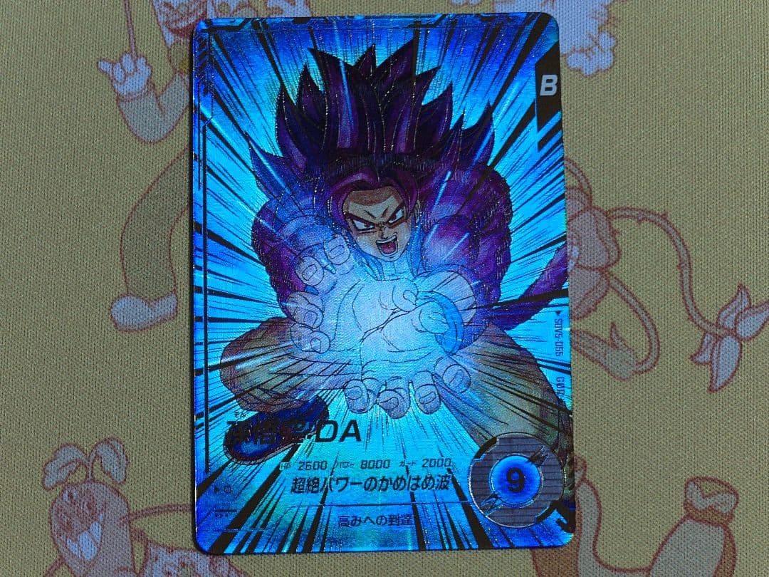 ドラゴンボールダイバーズ SDV5-055 孫悟空:DA パラレル