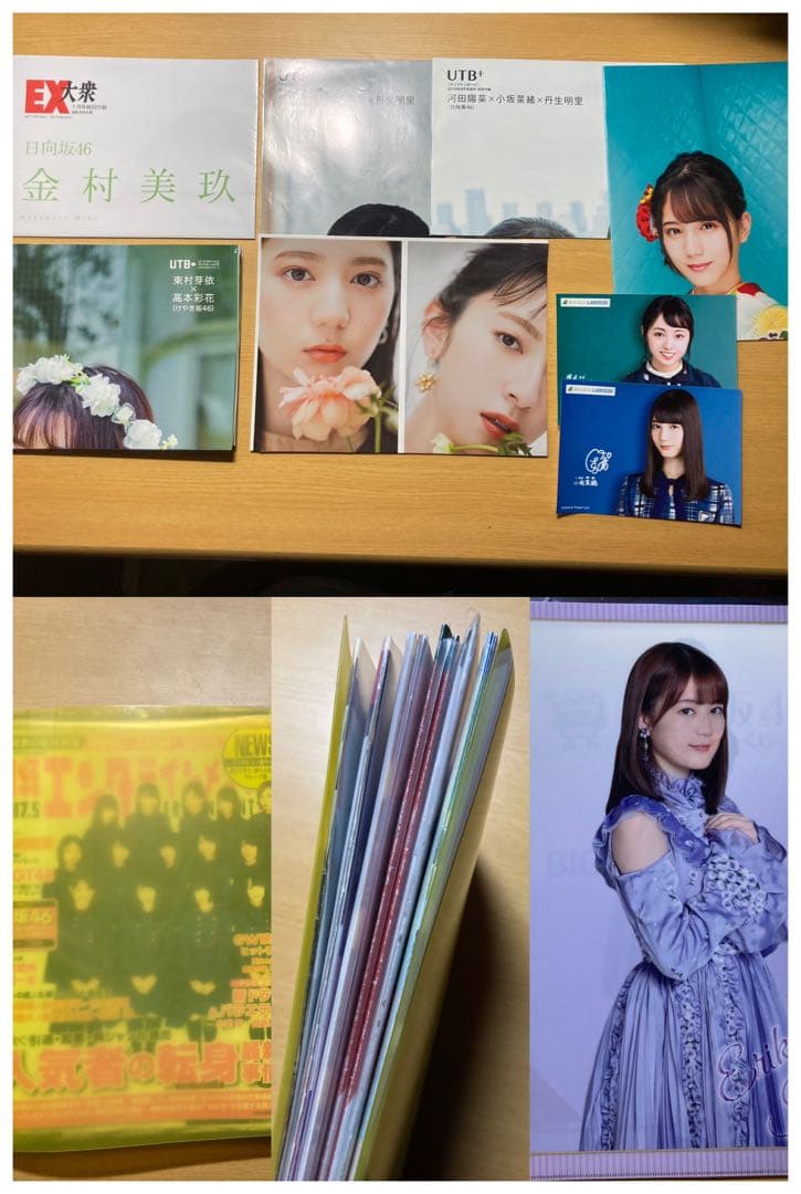 日向坂46 欅坂46 けやき坂46 乃木坂46 グッズ まとめ売り