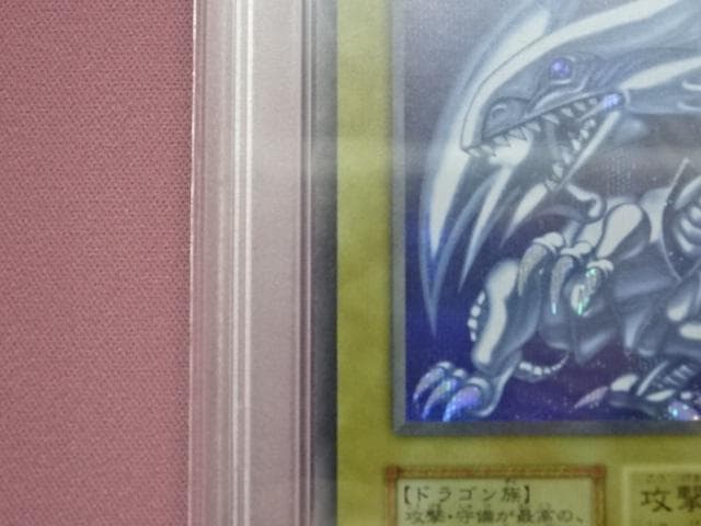 遊戯王 青眼の白竜 25th SEC PSA10 37-MA0109-12C
