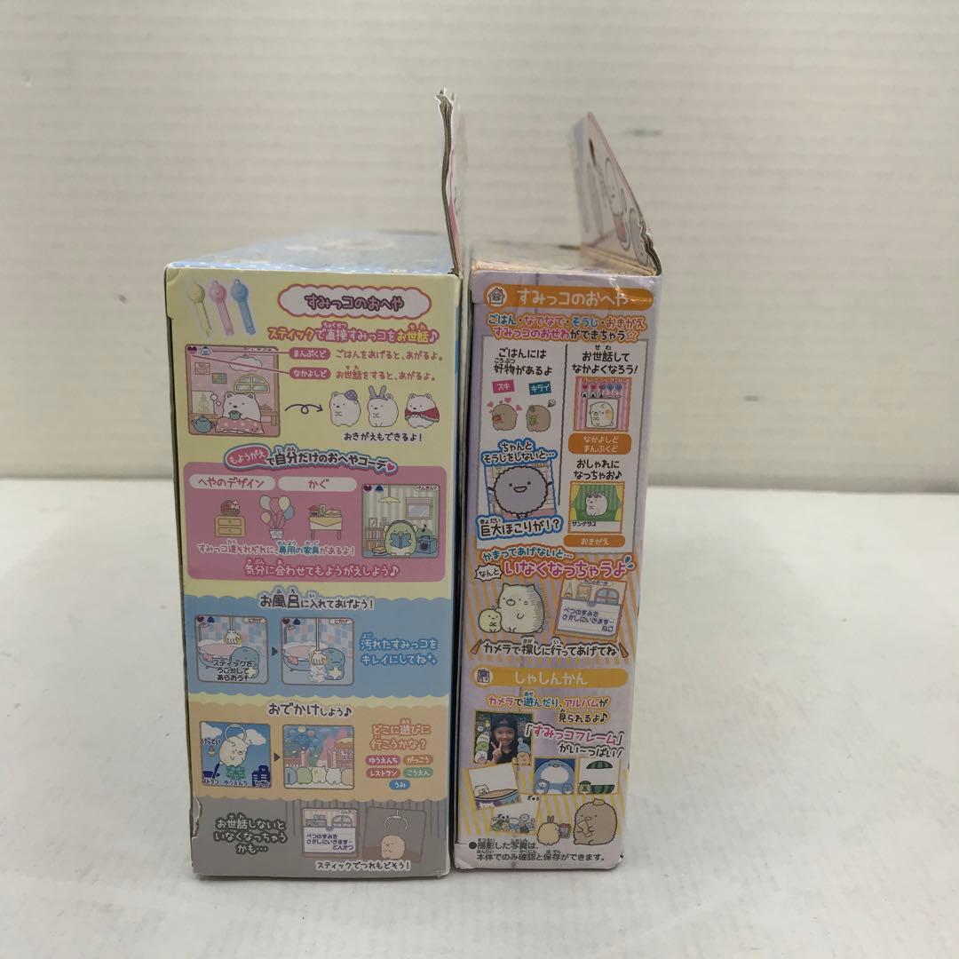 すみっコぐらし すみっコキャッチDX すみっコさがし 2個セット