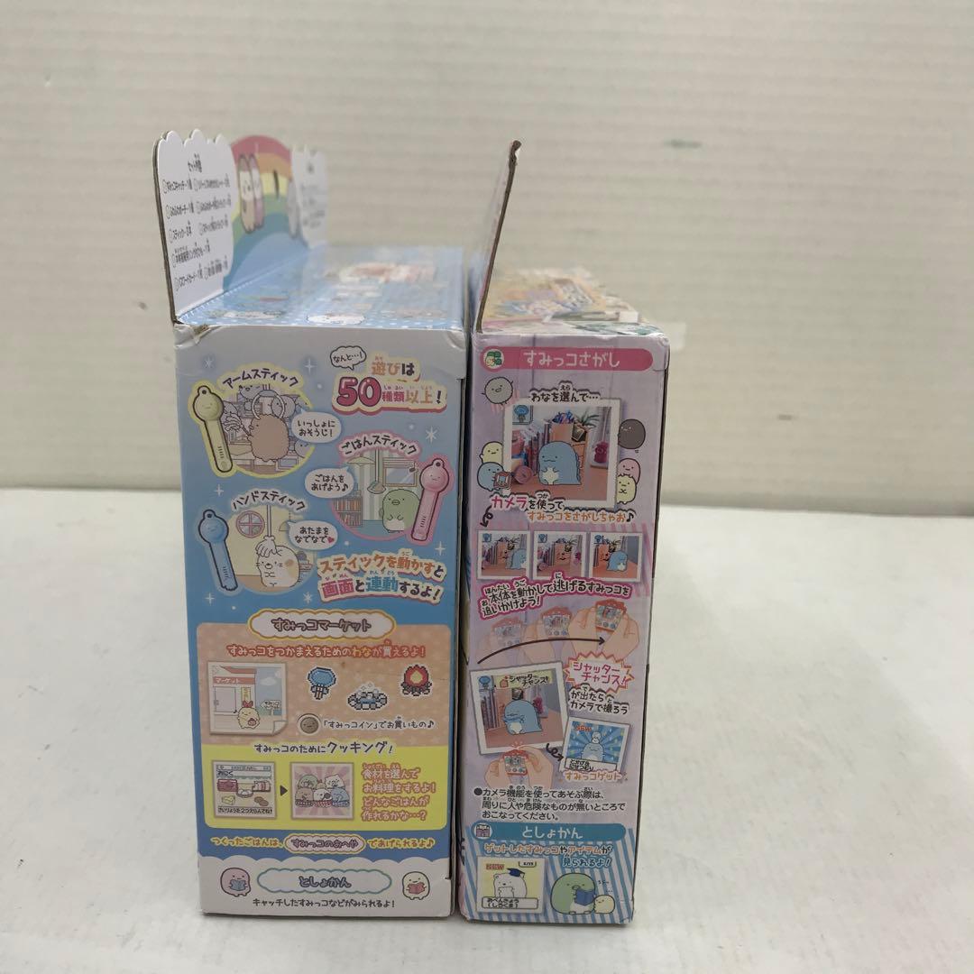 すみっコぐらし すみっコキャッチDX すみっコさがし 2個セット