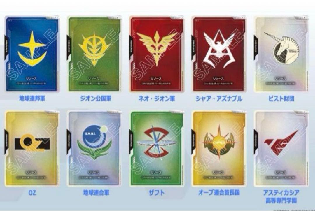 ガンダムカードゲームオフィシャルグッズセット01 FIRST COMBAT