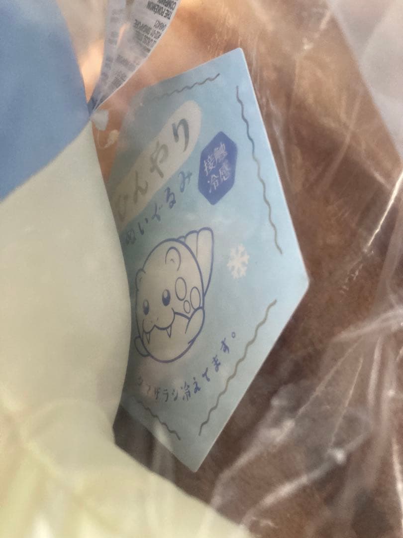 ポケモンセンター限定 ひんやりぬいぐるみ タマザラシ ぬいぐるみ