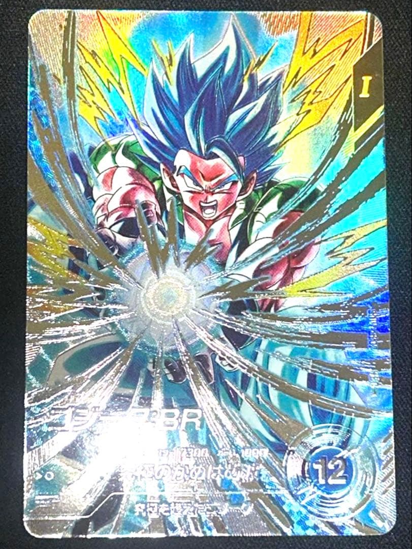 ドラゴンボールスーパーダイバーズ SDV7-SEC2⭐︎ ゴジータ:BR