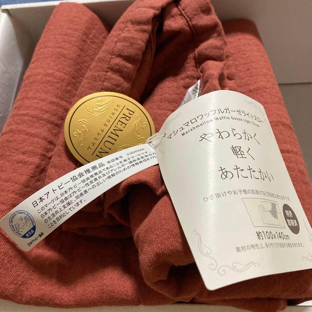 UCHINO ウチノ マシュマロワッフルガーゼスロー、マフラー、アイマスク