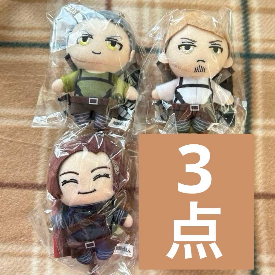 進撃の巨人　劇場版　ぬいぐるみキーホルダー ジャン コニー サシャ ヒストリア 受注生産限定 劇場版 進撃の巨人 ぬいぐるみキーホルダー ジャン