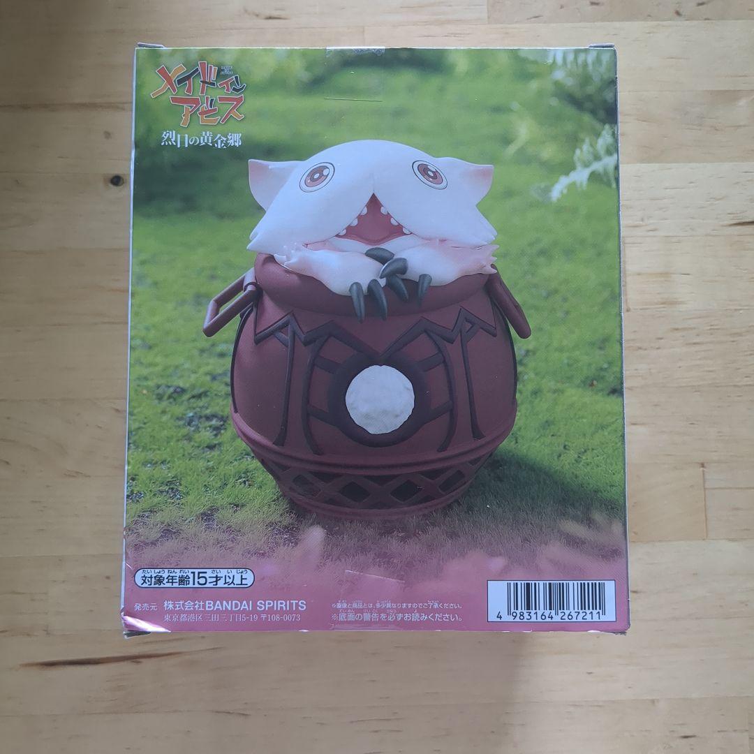 メイドインアビス 烈日の黄金郷 ソフビフィギュア～壺ミーティ