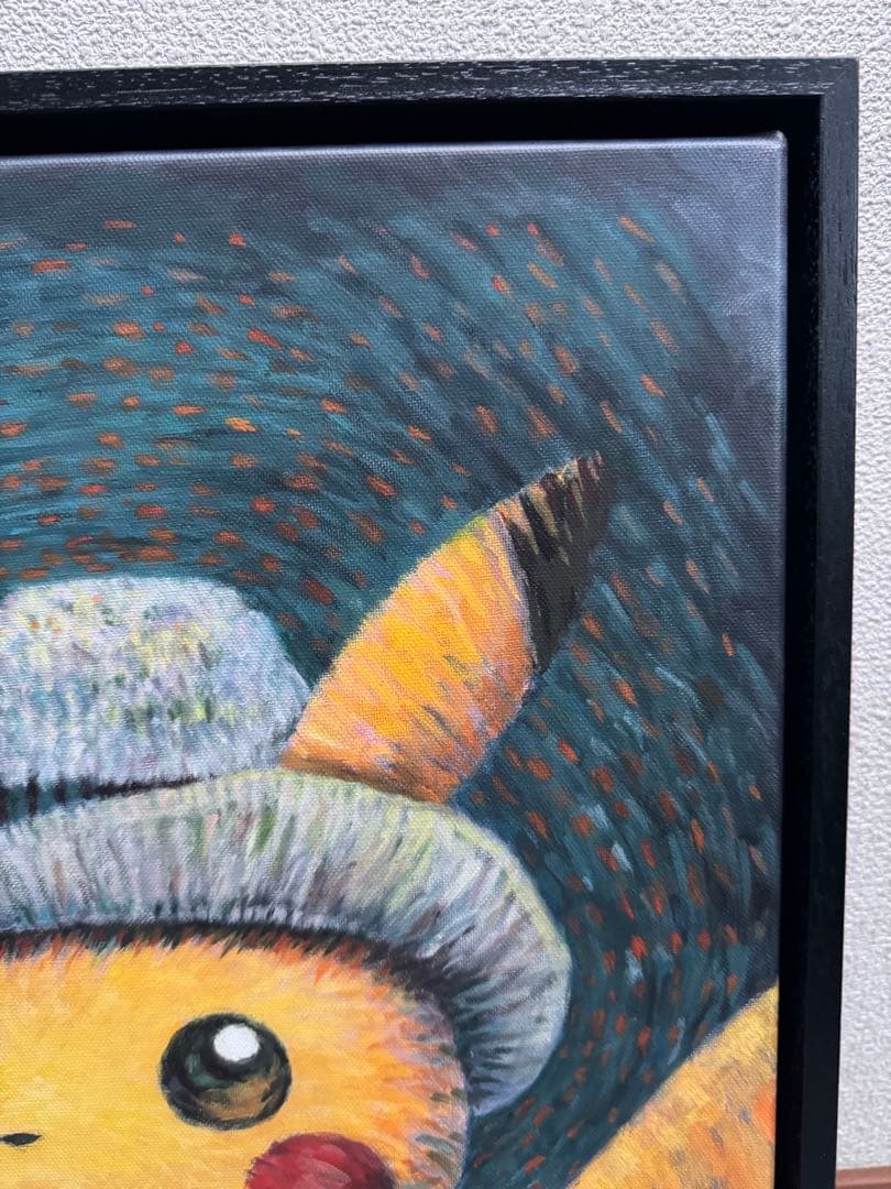 ゴッホ ピカチュウ キャンバスアート Sサイズ 35x45cm 黒枠