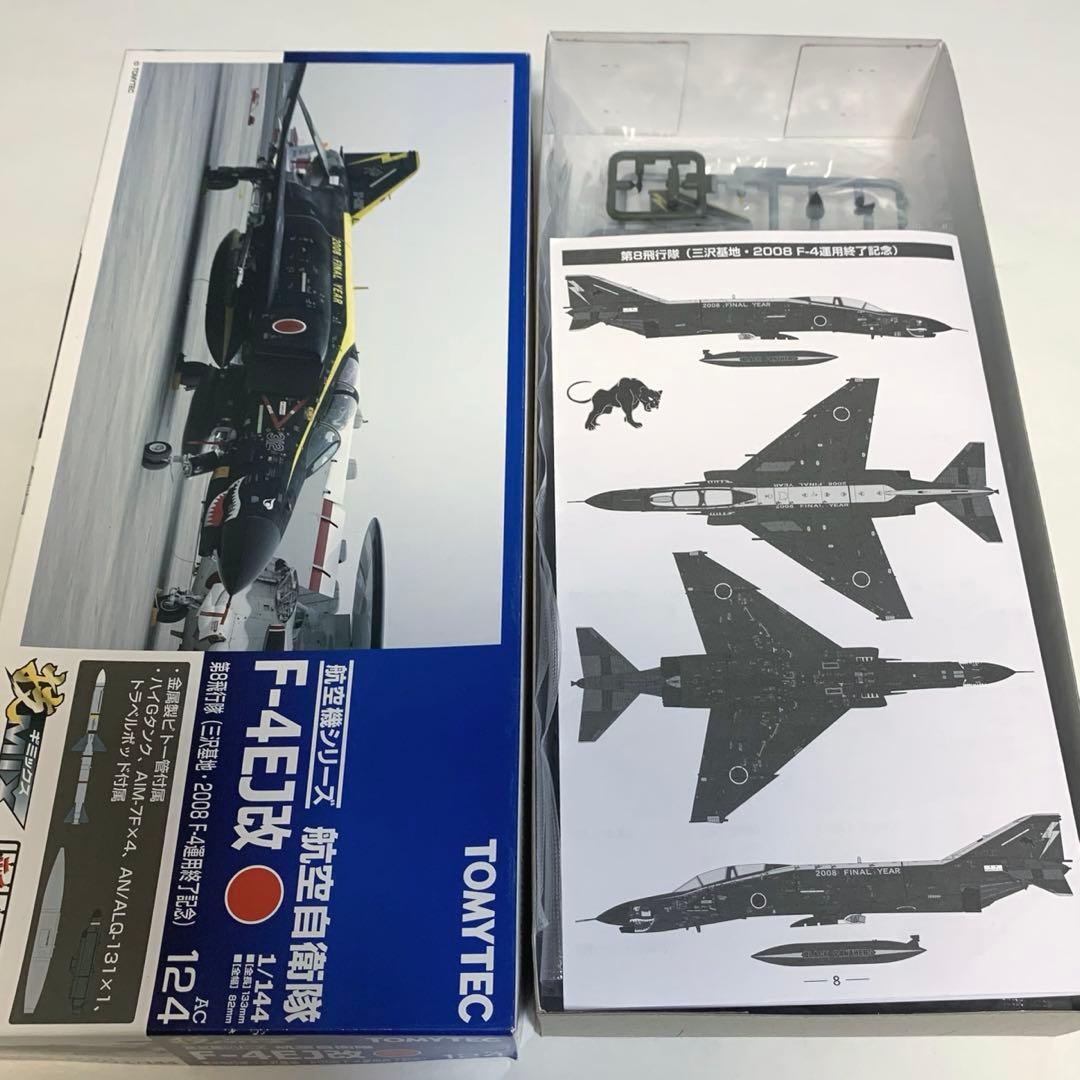 技mix F-4EJ改 第8飛行隊 (2008 F-4運用終了記念 AC124) - メルカリ