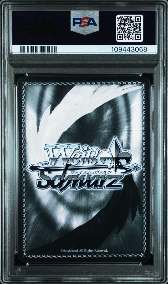 ヴァイスシュヴァルツ 黒川あかね ssp psa10
