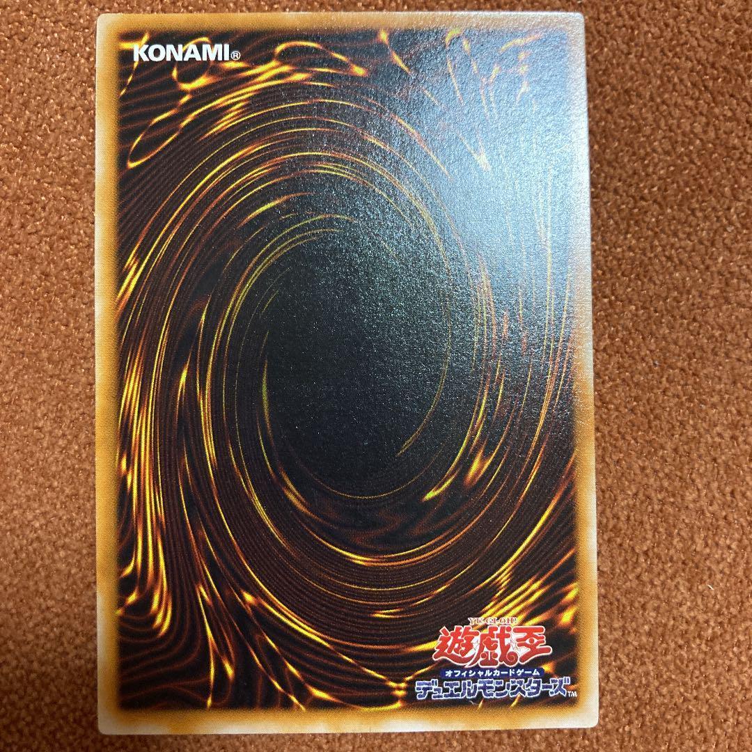 遊戯王 ブラック・マジシャン　レリーフ　ズレ　五つ目