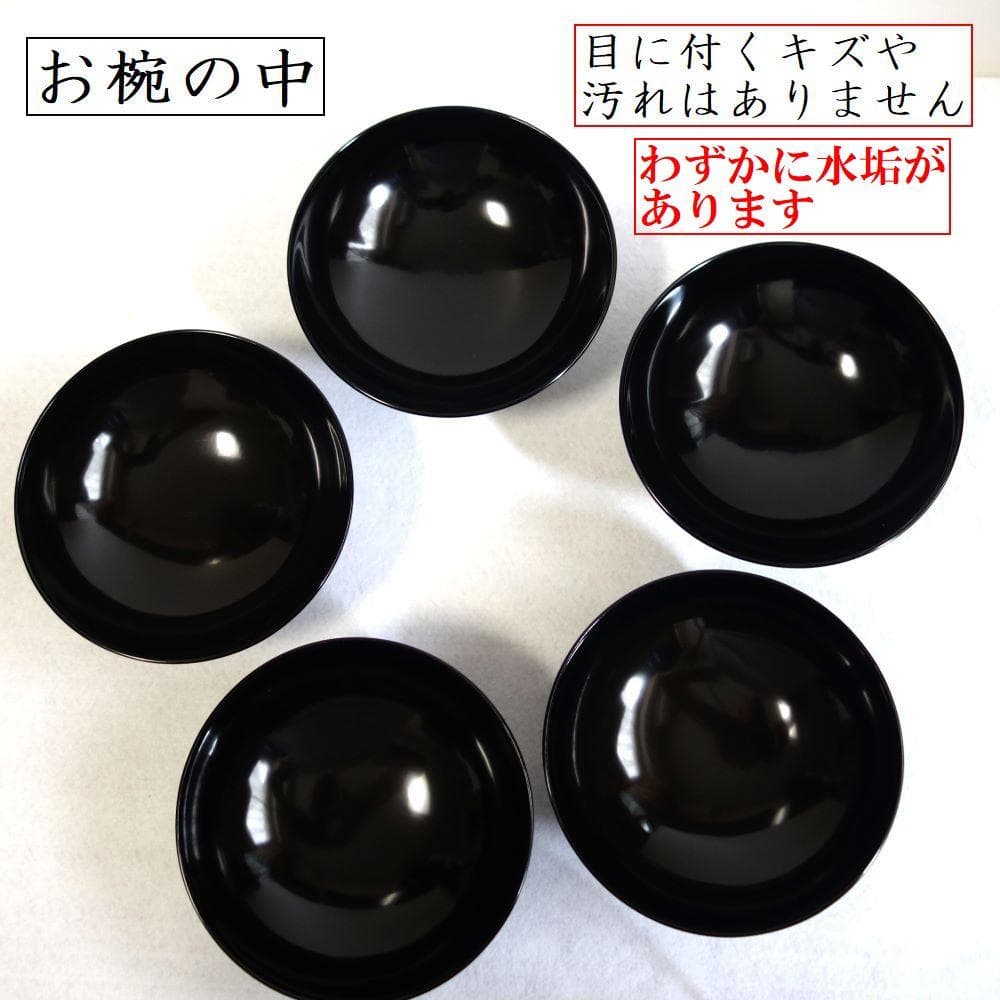 輪島塗 さざんか蒔絵 大きい吸物椀 ５客