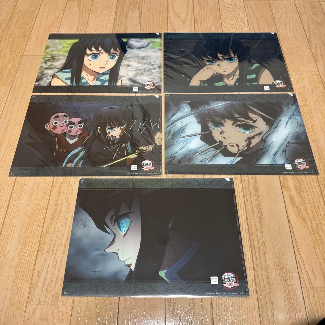 未開封品］鬼滅の刃 ufotable クリアファイル 時透無一郎 4種