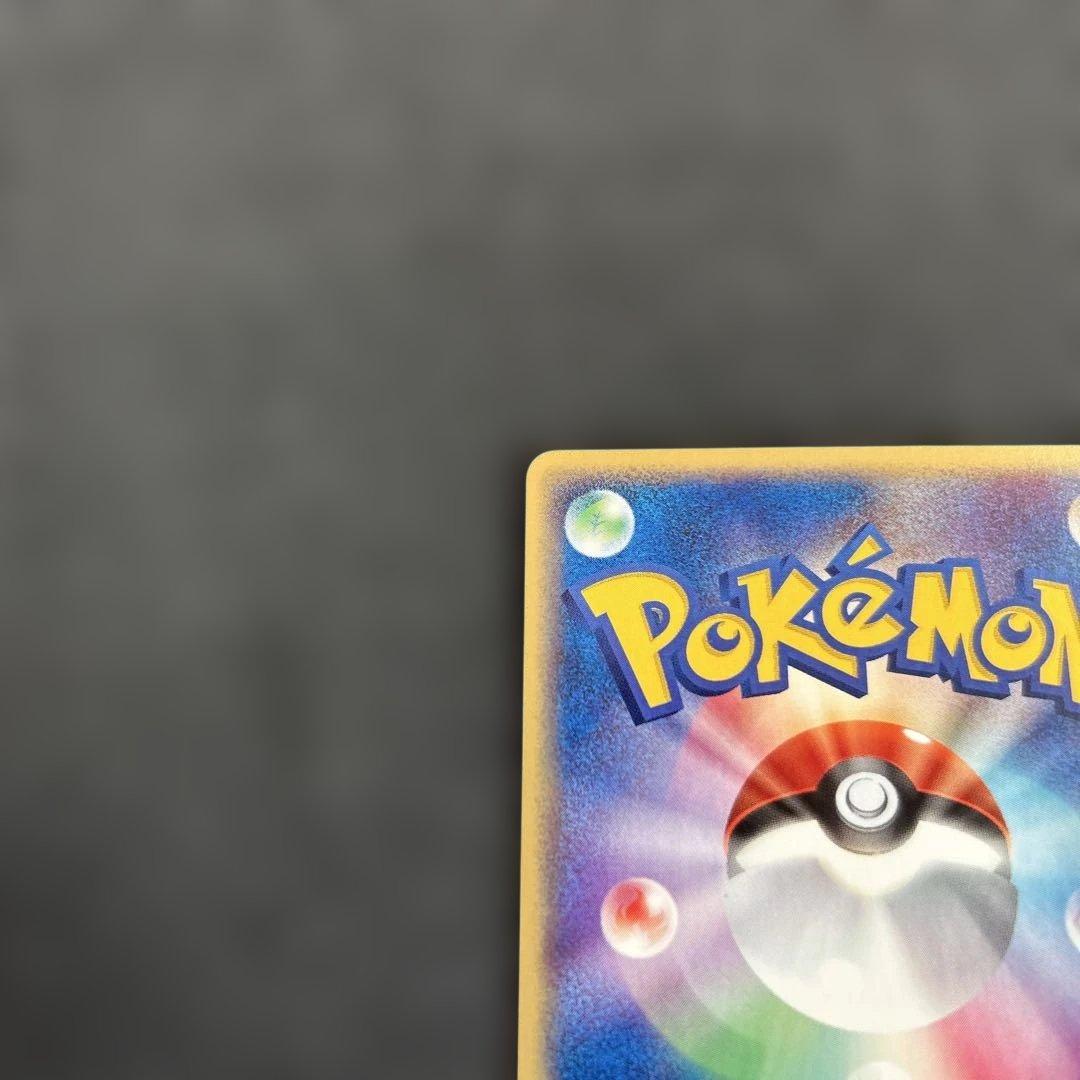 ポケモンカード チリーン プロモ 041/ADV-P バトルロードサマー2003