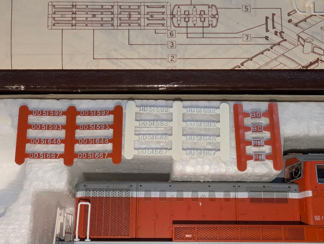 KATO　DD51　耐寒形　【1-701】　HOゲージ　パーツ未使用