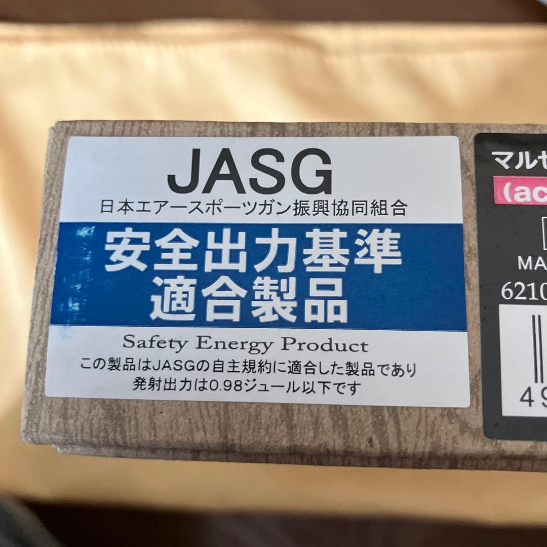 マルゼン ワルサーP38ブローバック(ac41)ブラック