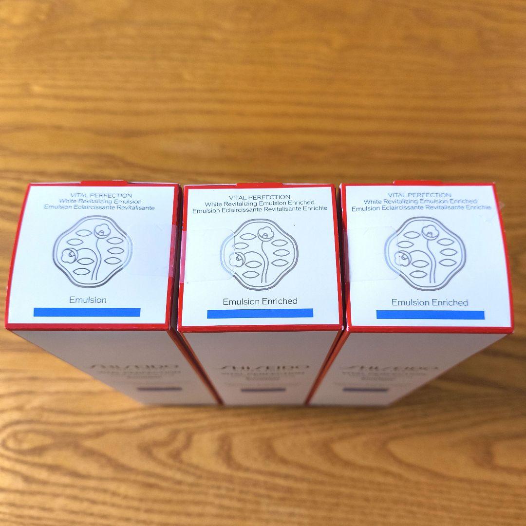 バイタル パーフェクション ホワイトRV エマルジョン+ エンリッチド