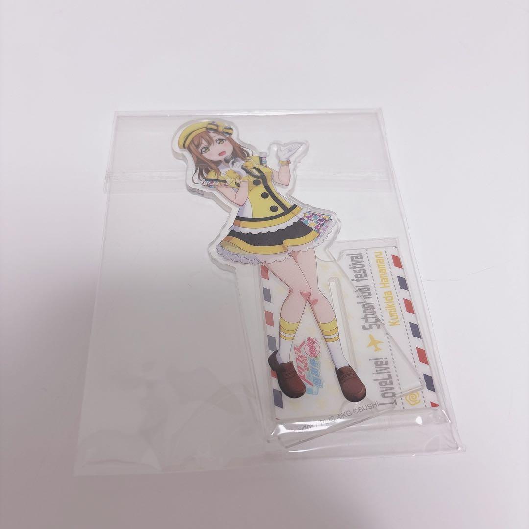 国木田花丸 アクリルスタンド ラバスト 24点セット