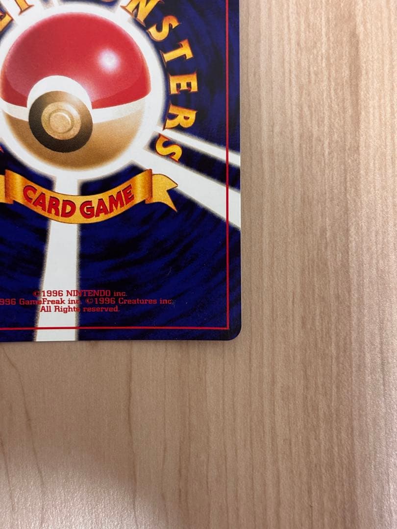 旧裏　わるいエーフィ　拡張パック第4弾 闇、そして光へ…