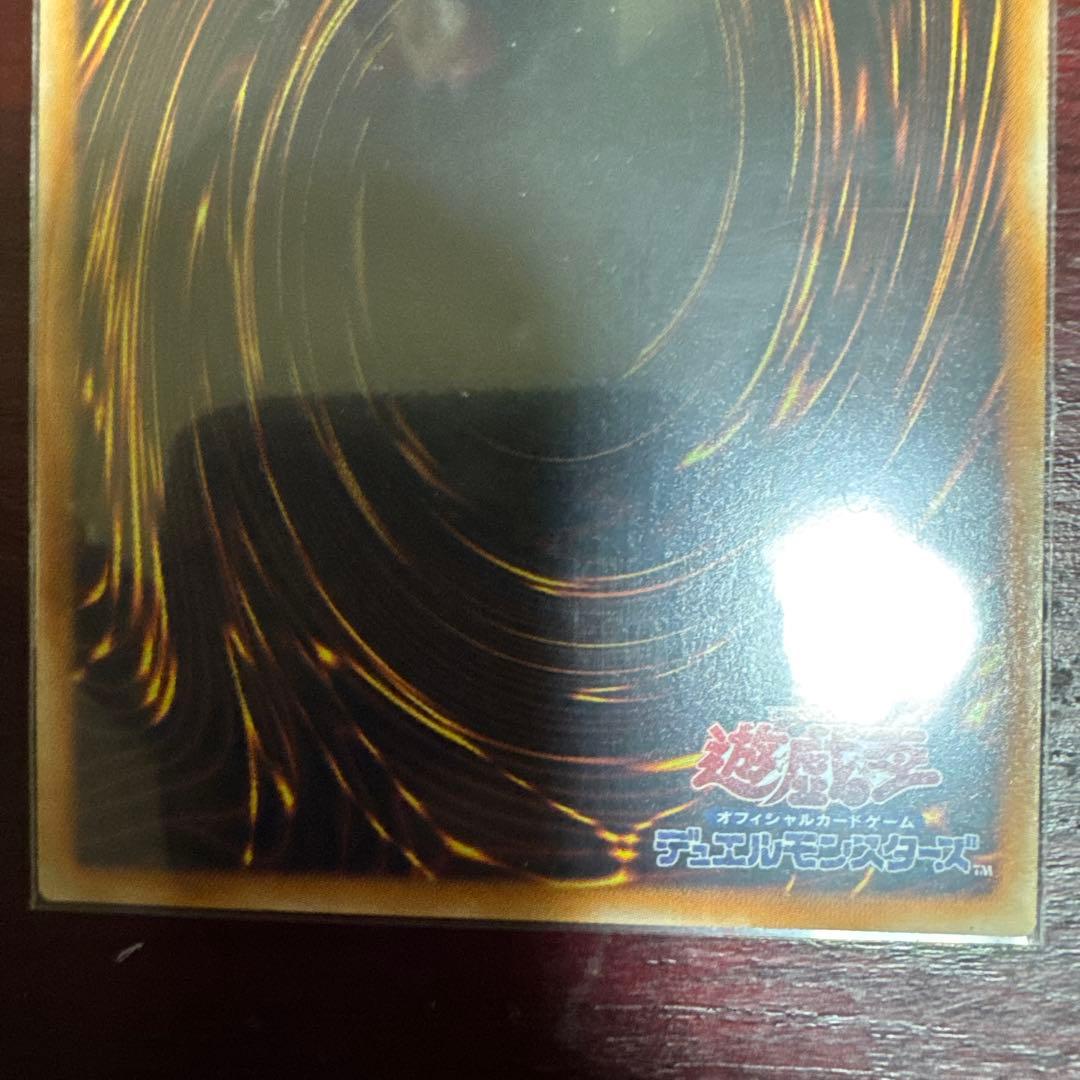 ラビット　遊戯王OCG 光の創造神ホルアクティ