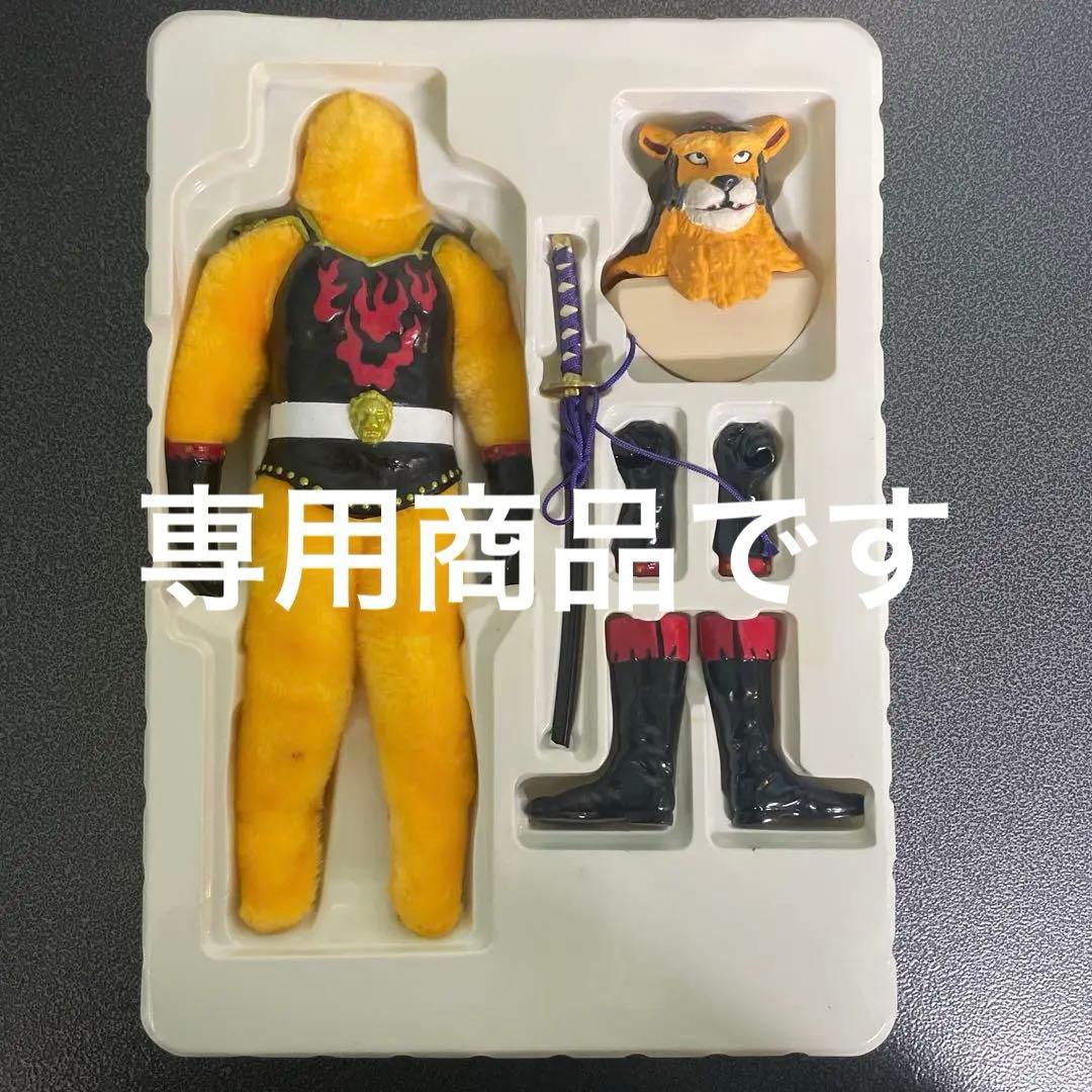 マーミットアクションヒーローズ20 風雲ライオン丸 マーミット|風雲ライオン丸|【ハードオフ公式通販】オフモール