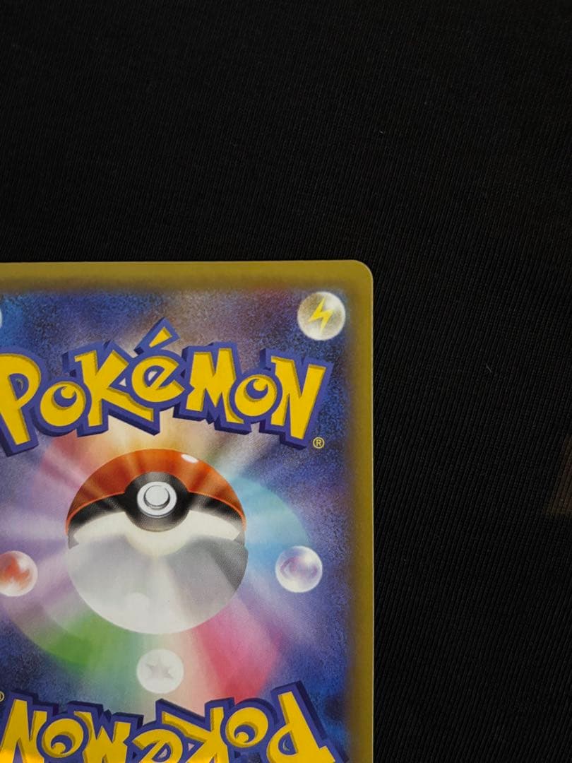 【美品】リザードン 25th ANNIVERSARY edition