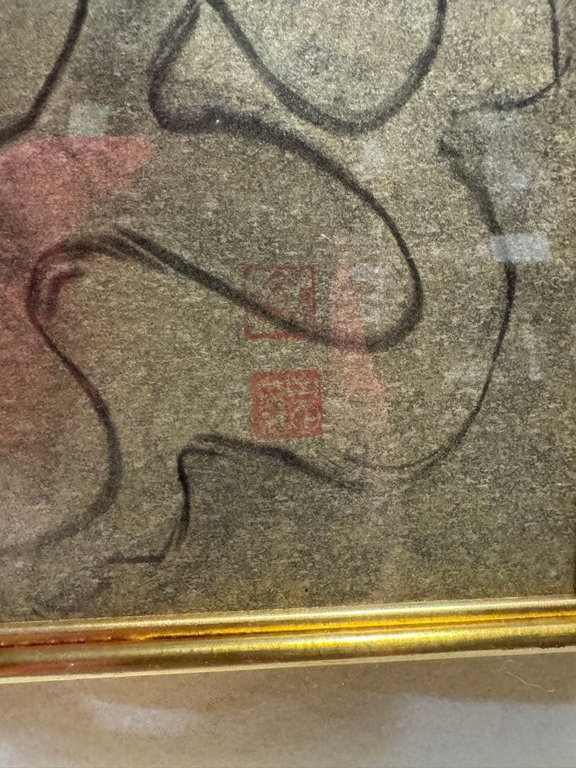 古田安　水墨画 ？木製フレーム