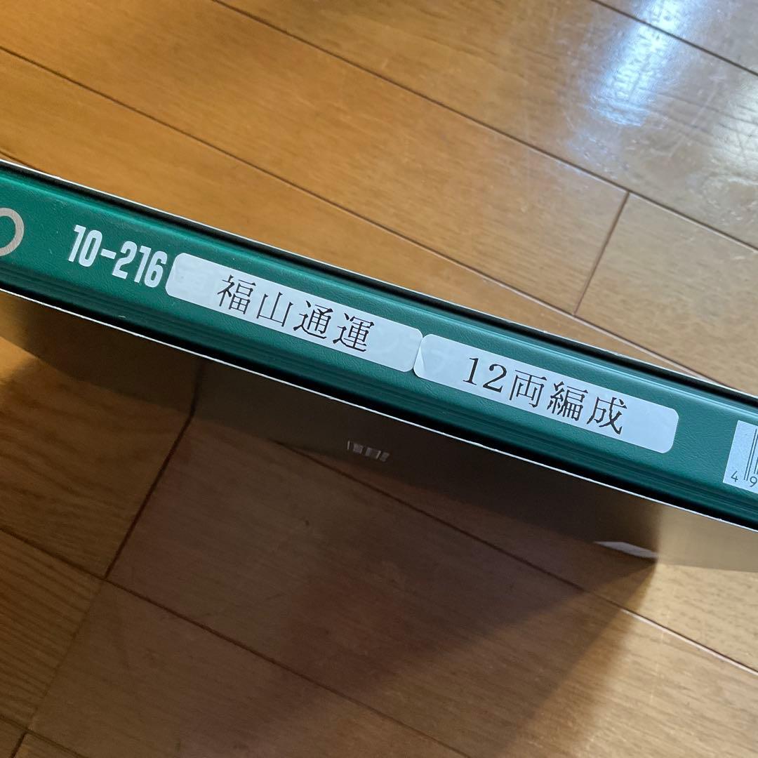 りーもー様Nゲージ鉄道模型 TOMIX8718 朗堂 福山通運　12両セット