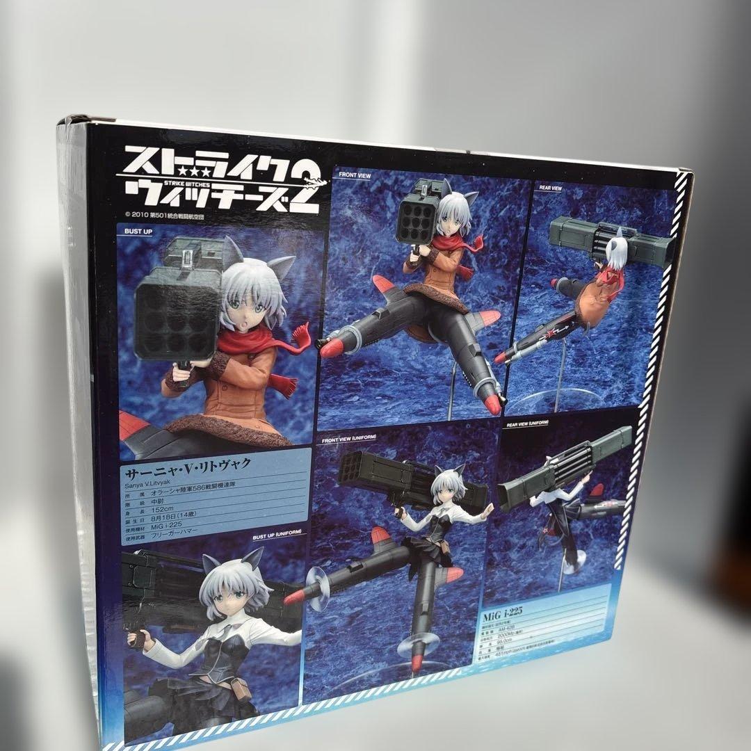 ALTER STRIKE WITCHES サーニャ・V・リトヴャク 1/8