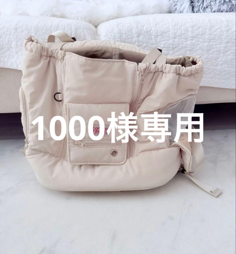 コンフィーラビオリ テンマイルバッグL コンフィーラビオリ テンマイルバッグL コンフィーラビオリ テンマイル