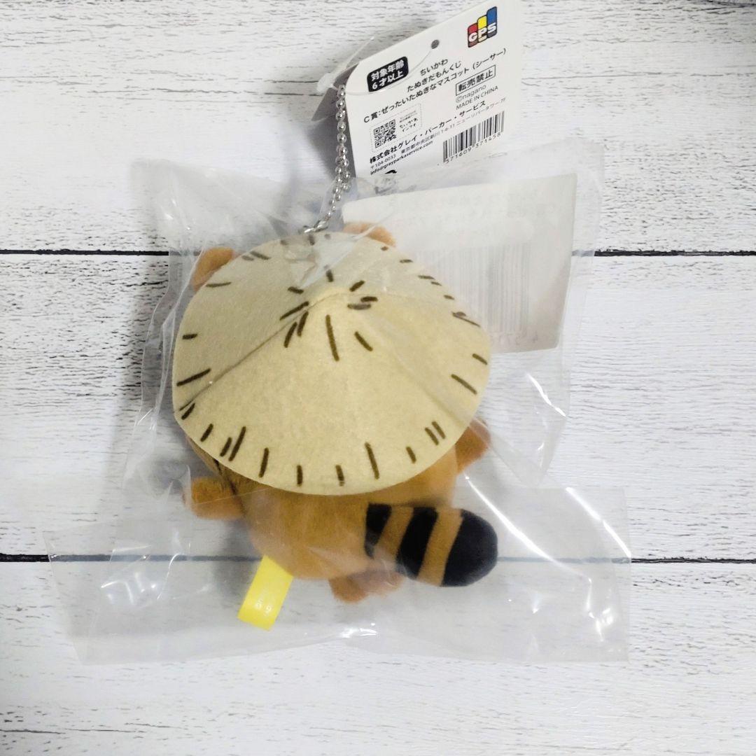 ちいかわ たぬきだもんくじ C賞 シーサー - メルカリ