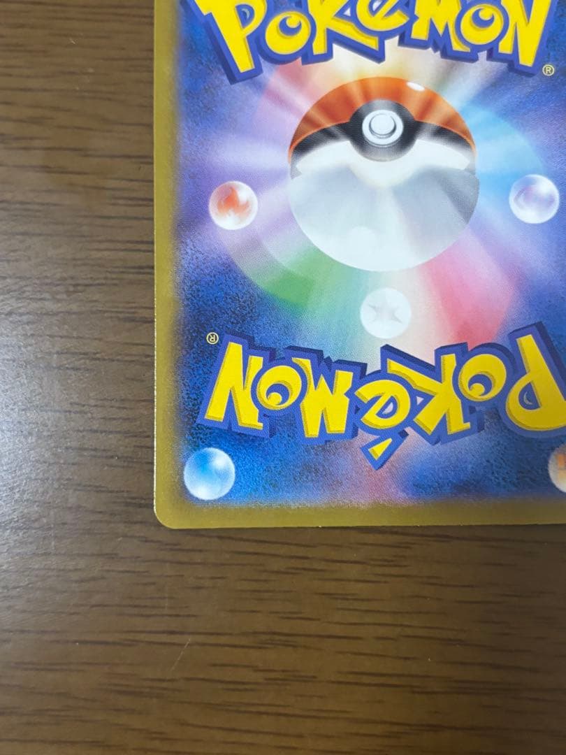 メガブレイブ　メガルカリオex mur