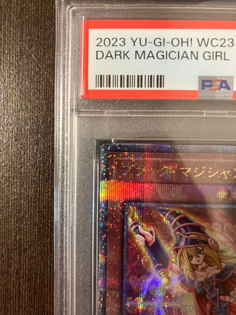 ハ*ト様 wcs2023 ブラックマジシャンガール マジックシリンダー PSA1