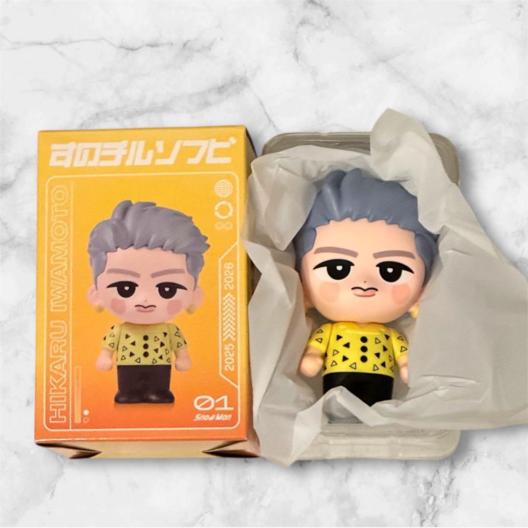 1/19までの期間限定出品！SnowMan すのチルソフビ9体フルコンプセット