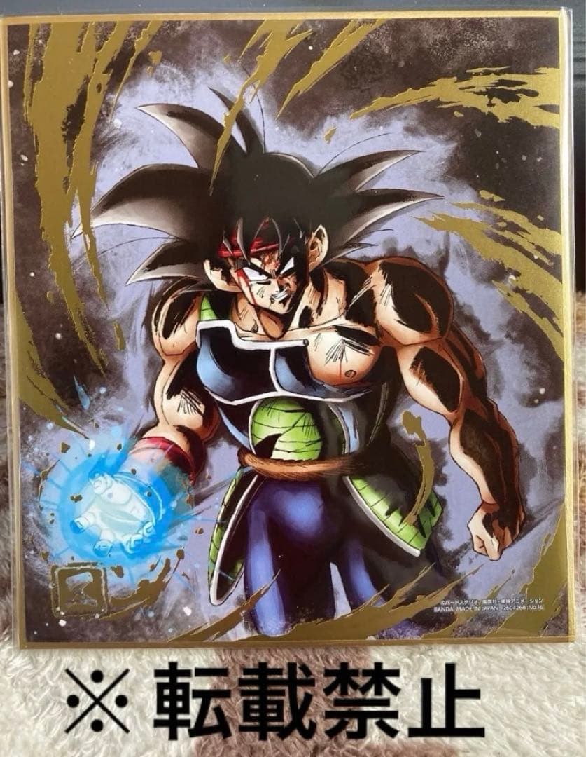 激レア】ドラゴンボールZ バーダック 金色箔押しシークレット 色紙