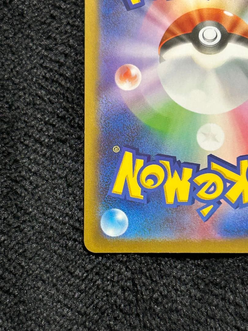 メガルカリオmur