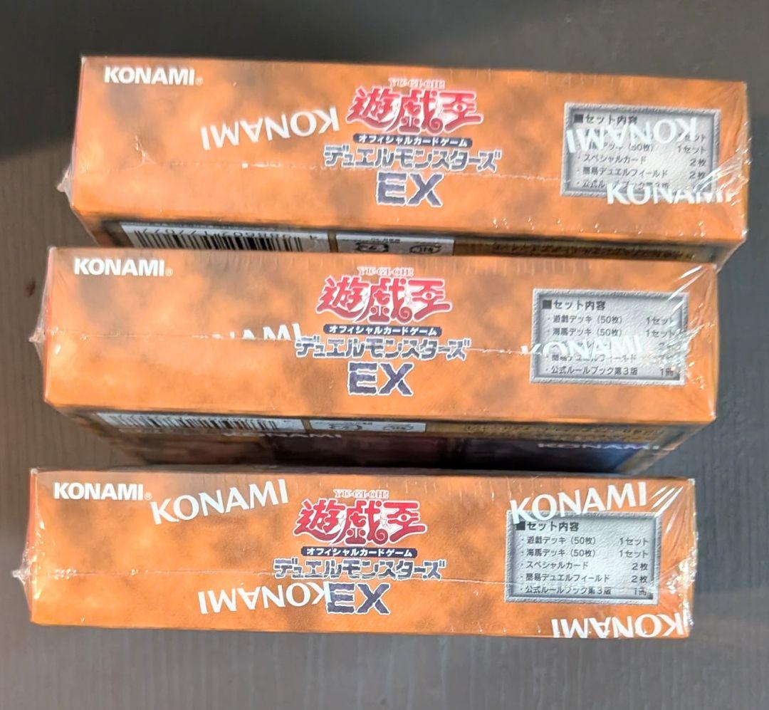 遊戯王 デュエルモンスターズEX 復刻版 シュリンク付き×３BOX