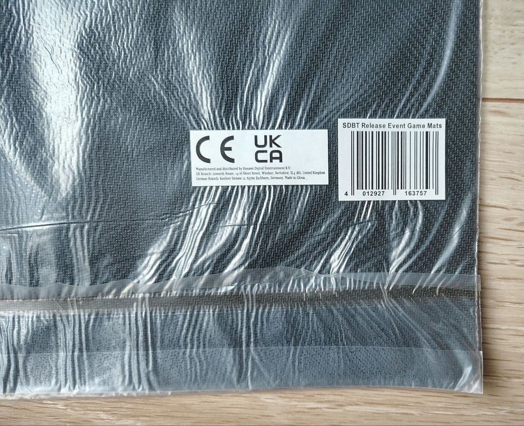 遊戯王 公式 プレイマット 蟲惑魔 SD 未開封 EU版