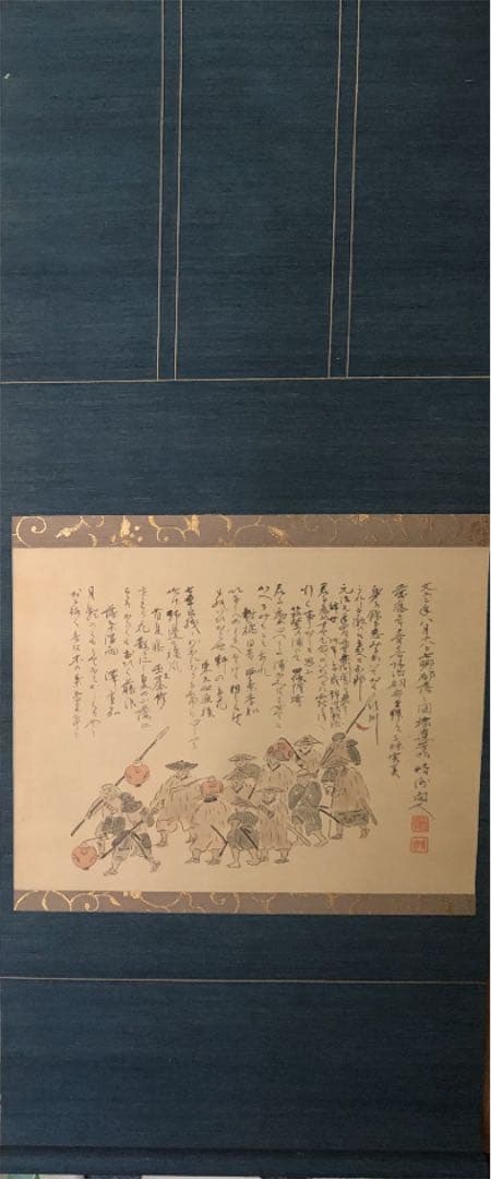 伊良子晴州書画軸 七卿落ち - メルカリ