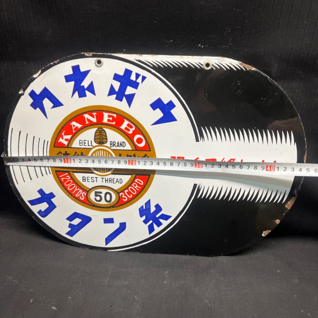 非売品Cootie最後の晩餐クーティワコマリアテンダーロインTENDERLOIN