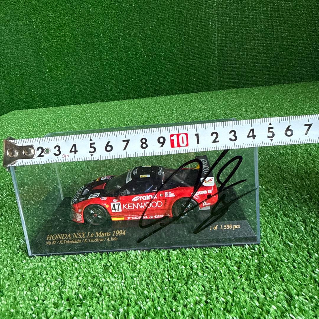 a 118-1】ホンダNSX Le Mans 1994 #47/直筆サイン入り