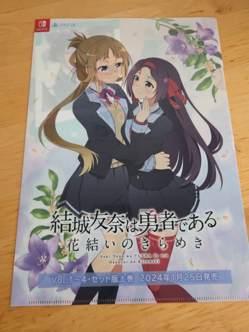 結城友奈は勇者である クリアファイル - メルカリ