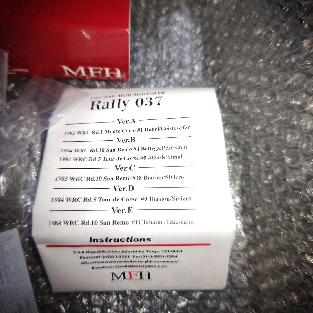 1/43 MFH Rally037 ver.B ガレージキット 未組立 - メルカリ