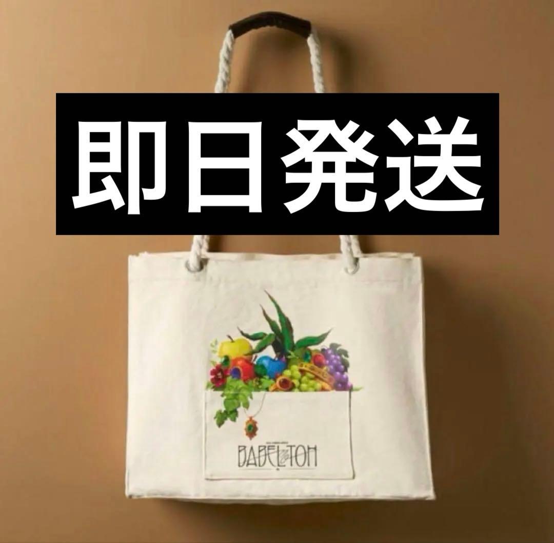 ミセス ライブ グッズ バベルの塔 ロープハンドルバッグ - メルカリ