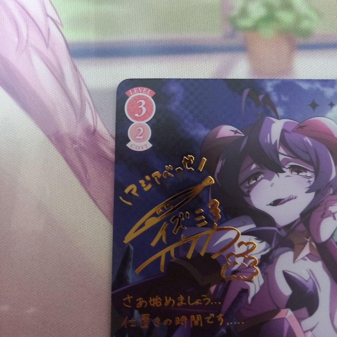 ヴァイスシュヴァルツロゼ　魔法少女にあこがれて　悪の女幹部　マジアベーゼ　SP