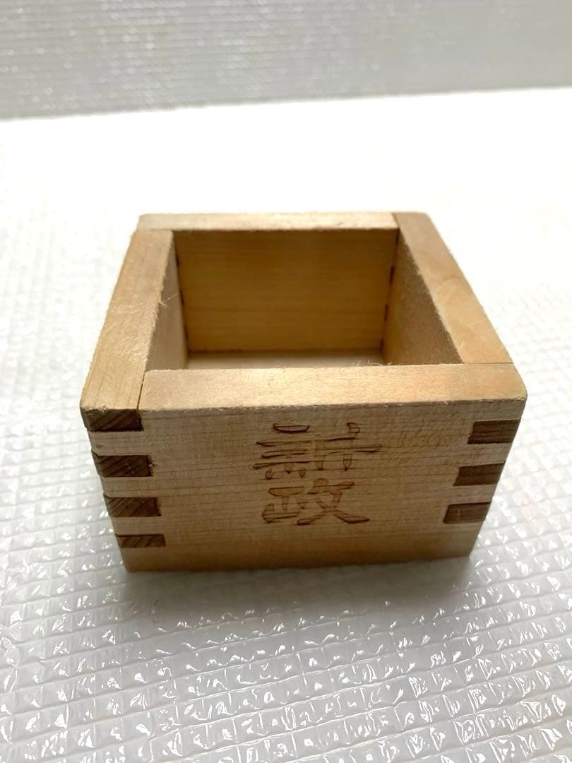 新政 陽乃鳥15周年記念セット 新政酒造『陽乃鳥十五周年記念酒』