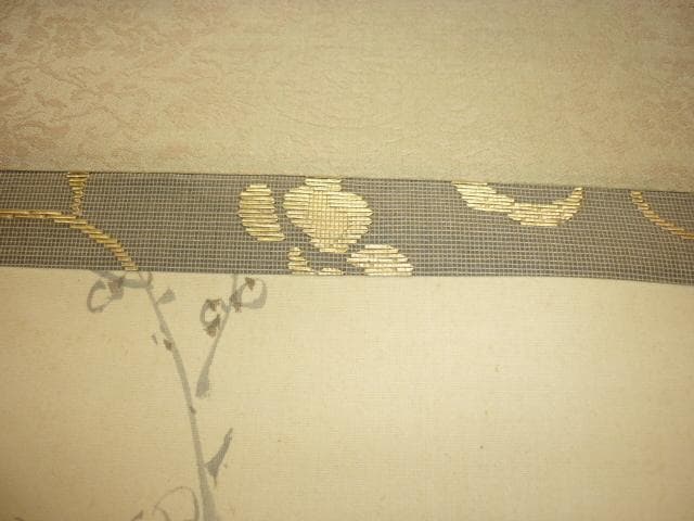 本物美品 昭和7年頃 共箱付◇南宗画 岸浪柳渓