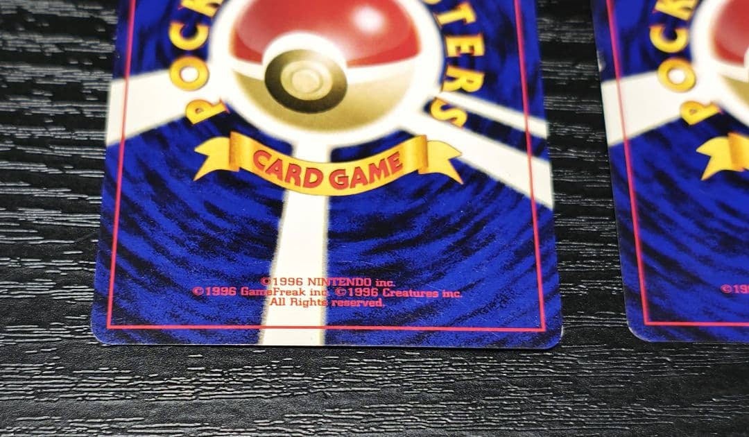 2枚セット　内1枚渦巻きホロ　ライコウ ★ 拡張パック第3弾 めざめる伝説　旧裏