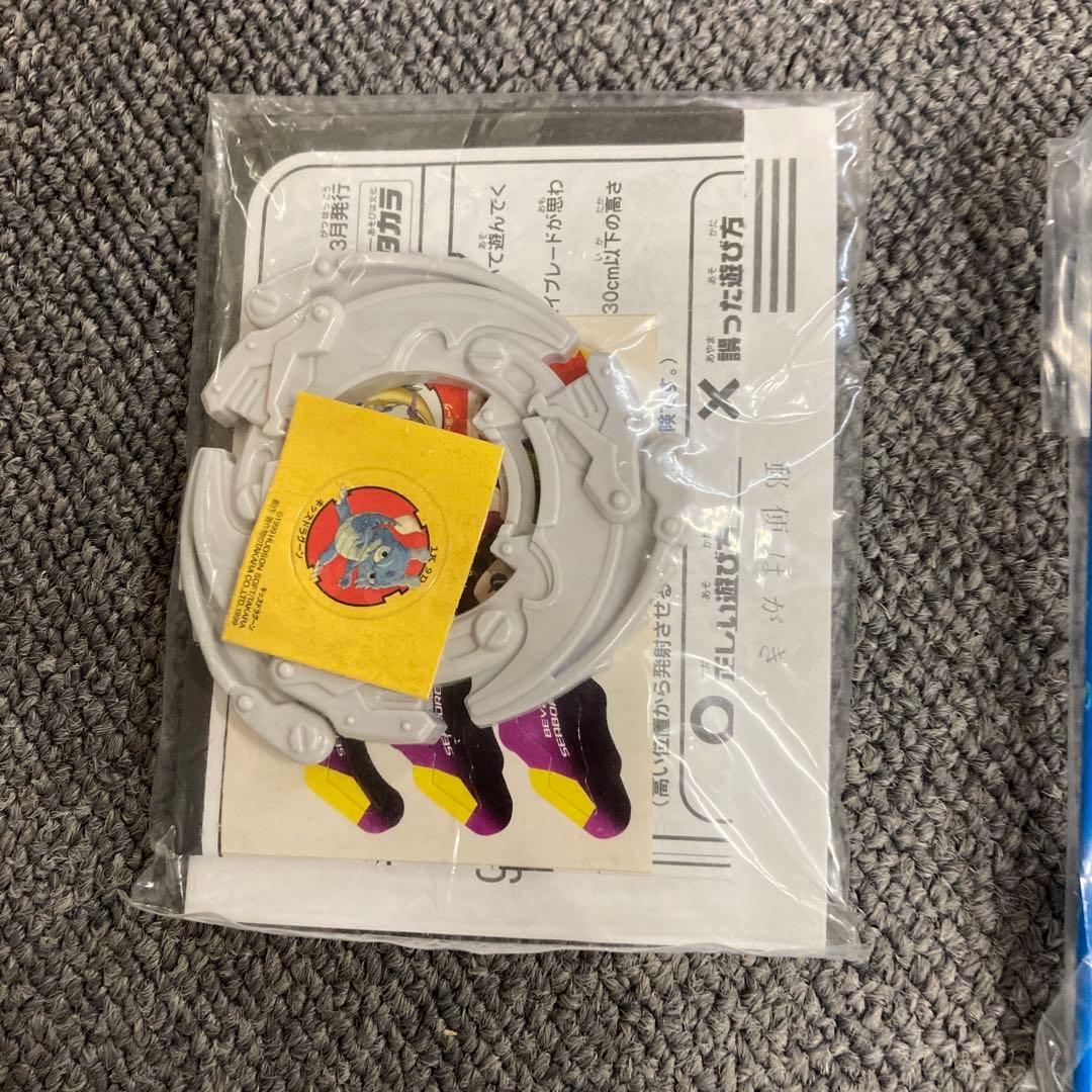 ベイブレード Gレボリューション ランダムブースター10 伝説騎士登場編